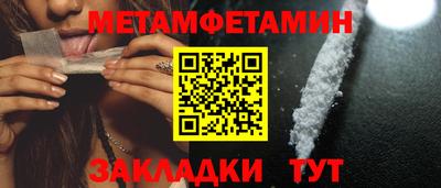 стафф Коммунар