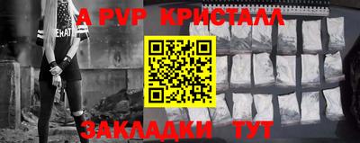 стафф Коммунар