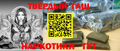 стафф Коммунар