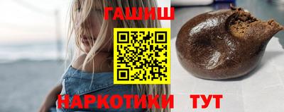 бутик Комсомольск-на-Амуре