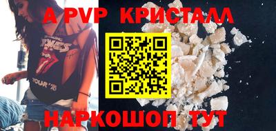 бутик Комсомольск-на-Амуре