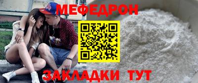 бутик Комсомольск-на-Амуре