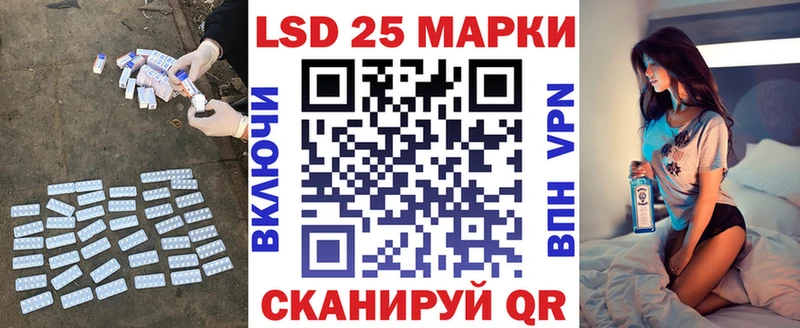 LSD-25 экстази кислота  KRAKEN ТОР  Каспийск 