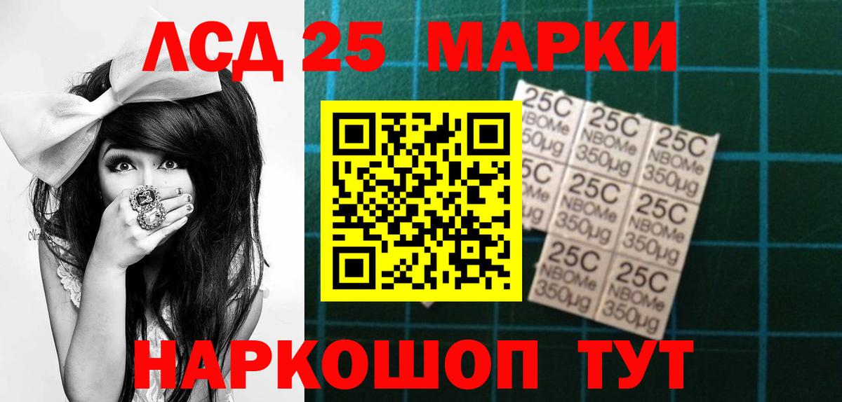Каспийск  Лсд 25 экстази  Вход с VPN  ЛСД экстази кислота  Лсд 25 экстази ecstasy 