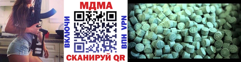 МДМА VHQ  Каспийск 