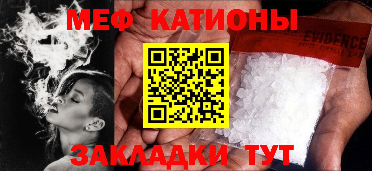 МЕФ  Вход с VPN  Каспийск  Меф mephedrone 