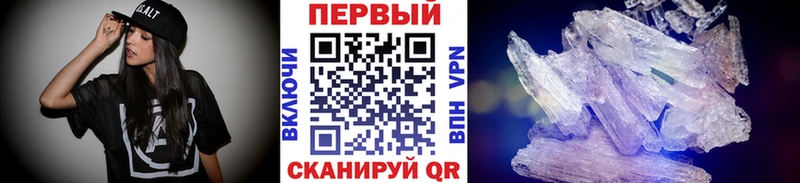 кракен tor  хочу   Каспийск  Первитин пудра 
