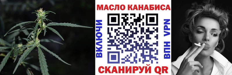 Дистиллят ТГК концентрат  дарнет шоп  Каспийск 