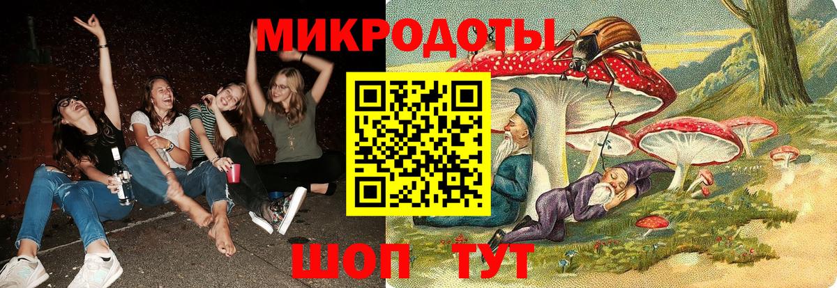 Псилоцибиновые грибы MAGIC MUSHROOMS Каспийск