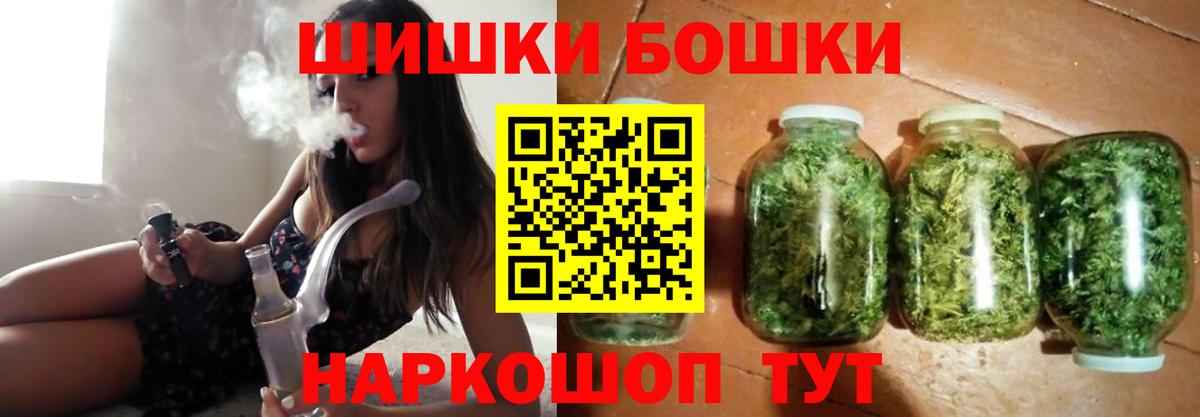 Канабис THC 21% Каспийск